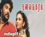 main.jpg from thalainagaram tamil movie comedyndian aunty in saree fuck little sex 3gp xn mobi