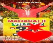 maharaj ji village at 36 april 17 1987 2023 home for the entire creation 1.jpg from pope hotn village ki khat