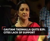 tamil nadu actor politician gautami tadimalla quits bjp cites lack of support.jpg from tamil actress gautami sexxx