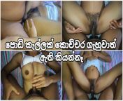 measaatbaaaaaamhqhj3hkv0cbwpeqn01.jpg from sri lanka mature school sex video download