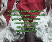 measaatbaaaaaamhszdntr7duj0grozq2.jpg from tamil 29 sex