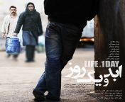 13174 life and a day film poster rev 1697394813.jpg from jens 3arabi