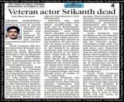srikanth actor dead times of india chennai 13 10 2021 jpgw878 from ரம்பா செக்ஸ் வீடியோ தமிழ் நடிகை x