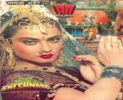rekha 600x823.jpg from ap bollywood actress snakes singh salman khan porn