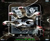 poster49 jpgw830 from 3g movie