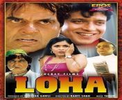 loha hindi movie poster.jpg from kanti shah full movi mms kand