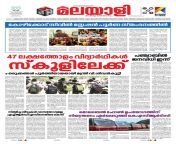 3.jpg from malayali news