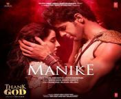 manike thank god 2022 hindi movie video song 1080p hdrip download.jpg from tu pighal jaa 2020 unrated 720p hdrip nuefliks hindi hot song