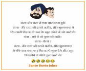 2 santa banta jokes funylife in1024x1024.jpg from santa bonita jokes
